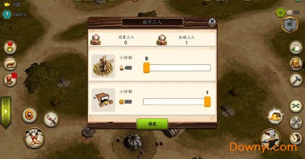 奥斯曼帝国的战争汉化版 游戏截图